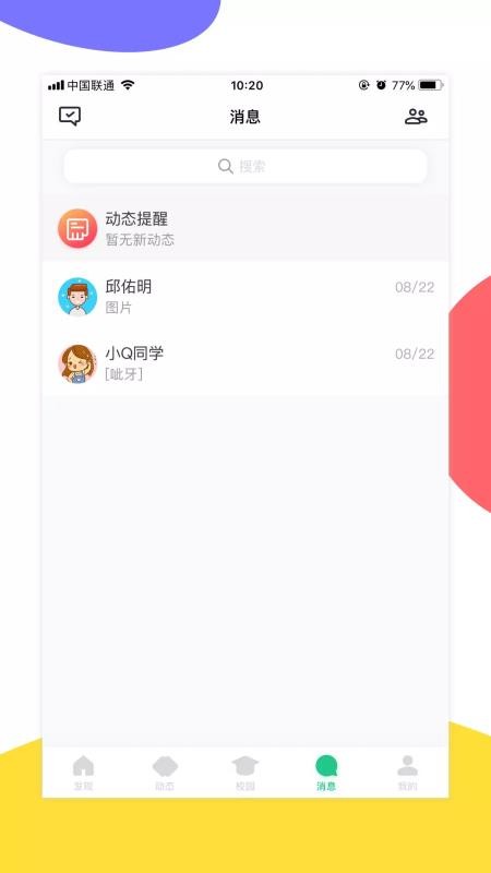 ֻapp- v1.7.2 ׿
