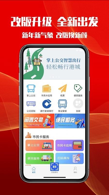 ǻ۸۳ֻapp-ǻ۸۳ v3.2.9 ׿