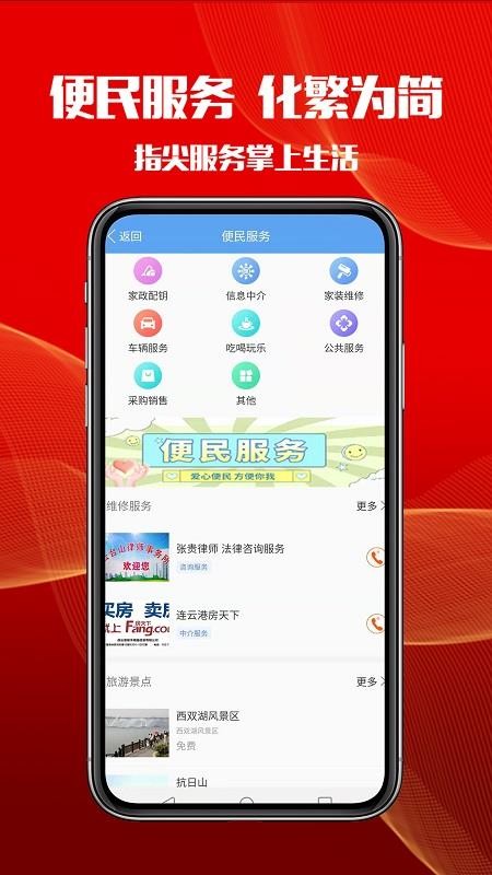 ǻ۸۳ֻapp-ǻ۸۳ v3.2.9 ׿