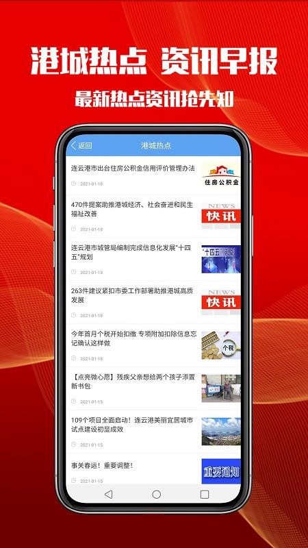 ǻ۸۳ֻapp-ǻ۸۳ v3.2.9 ׿