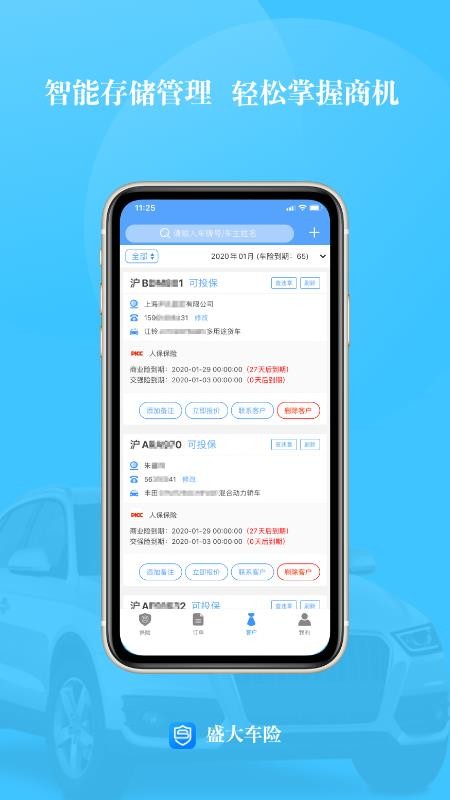 ʢֻapp-ʢ v6.5.0 ׿