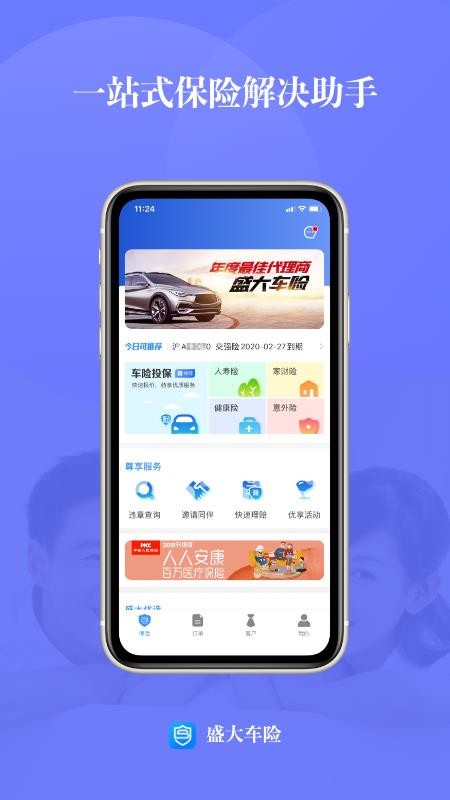 ʢֻapp-ʢ v6.5.0 ׿