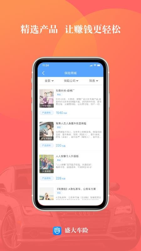 ʢֻapp-ʢ v6.5.0 ׿