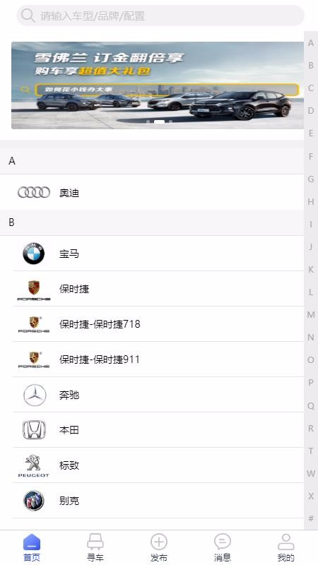 óֻapp-ó v1.0.0 ׿