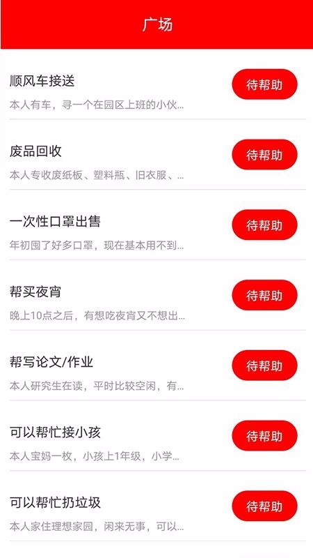ֻapp- v2.2.0 ֻ