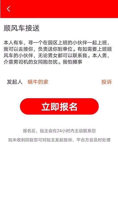 ֻapp- v2.2.0 ֻ