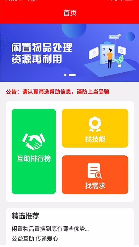 ֻapp- v2.2.0 ֻ