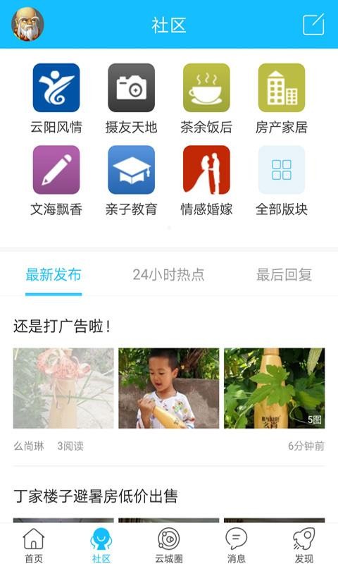 ˼ֻapp-˼ v5.27 ׿