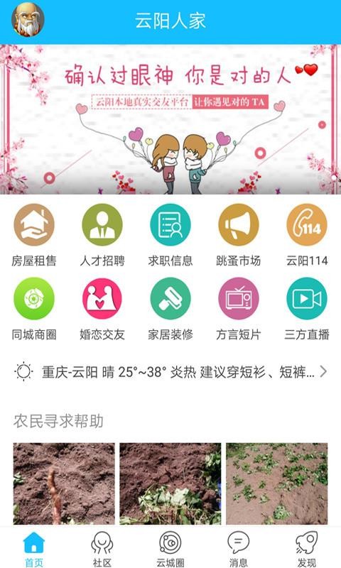 ˼ֻapp-˼ v5.27 ׿