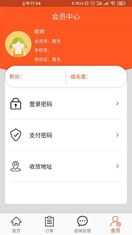 ֻapp- v1.0.0 ֻ