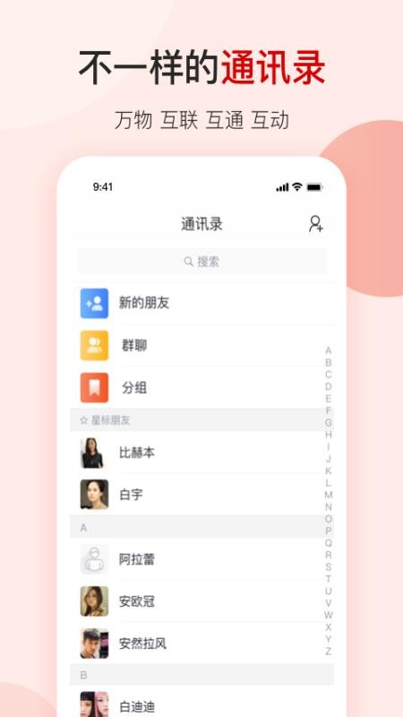 ֻapp- v1.2.4 ֻ
