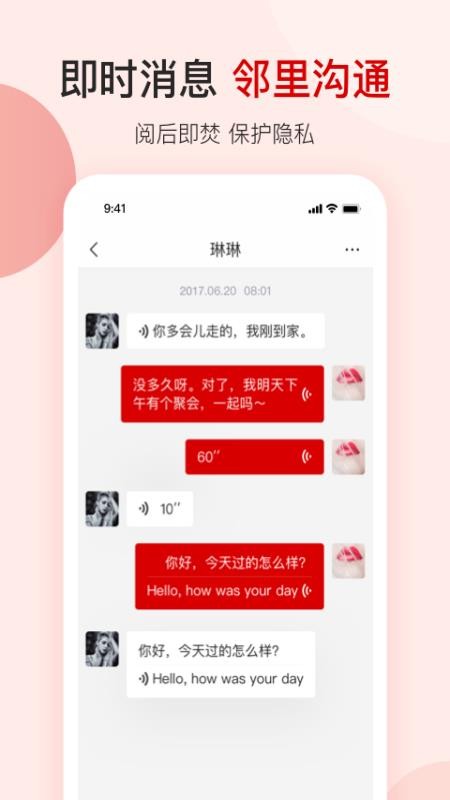 ֻapp- v1.2.4 ֻ