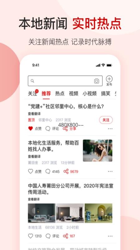 ֻapp- v1.2.4 ֻ