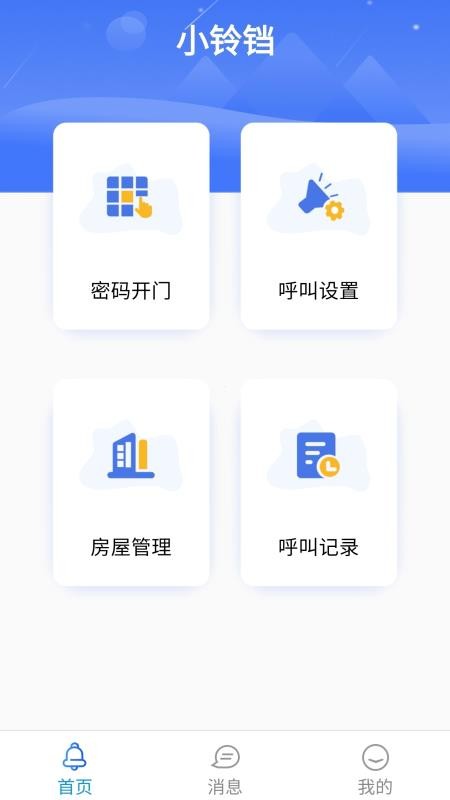Сֻapp-С v1.1.28 ֻ