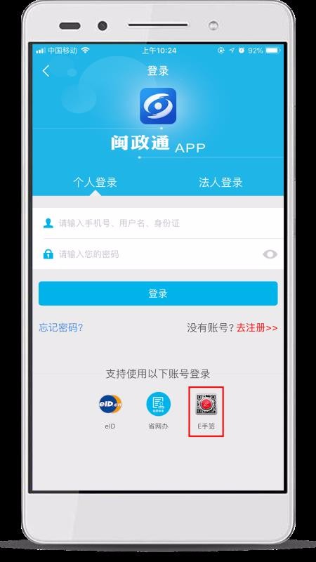 Eǩֻapp-Eǩ v1.6.3 ׿