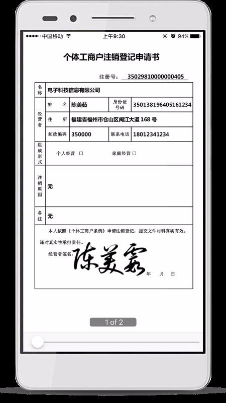 Eǩֻapp-Eǩ v1.6.3 ׿