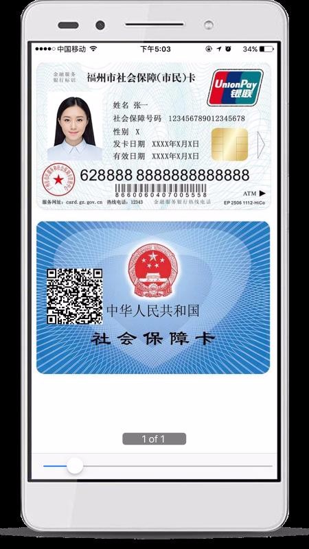 Eǩֻapp-Eǩ v1.6.3 ׿
