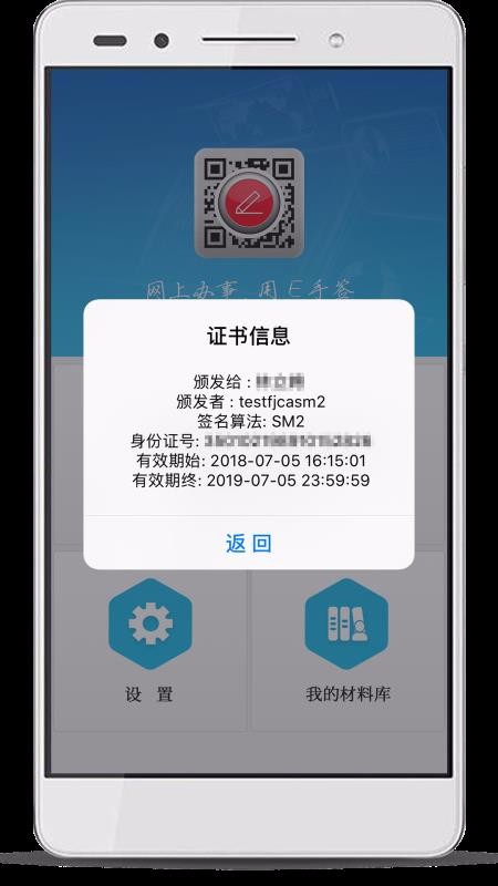Eǩֻapp-Eǩ v1.6.3 ׿