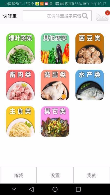 ζֻapp-ζ v1.1 ֻ