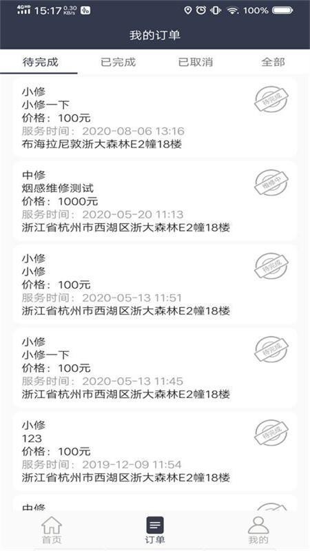άֻapp-ά v1.0.7 ֻ