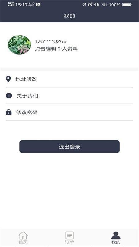 άֻapp-ά v1.0.7 ֻ