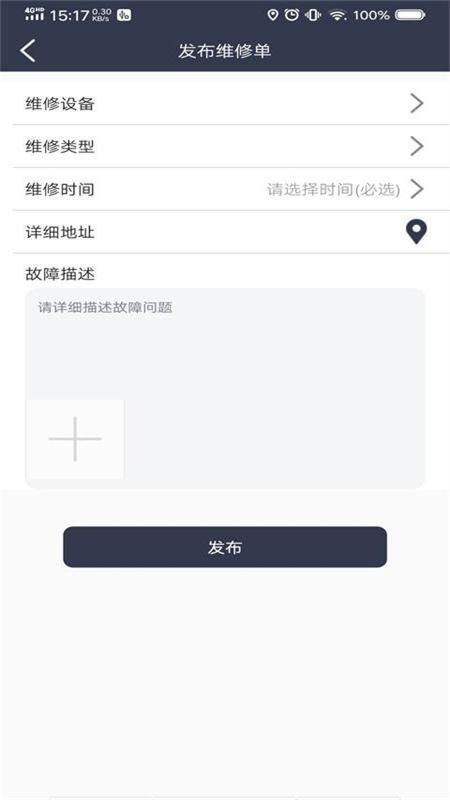άֻapp-ά v1.0.7 ֻ