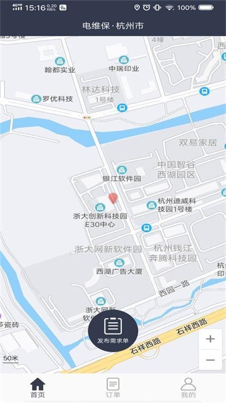 άֻapp-ά v1.0.7 ֻ