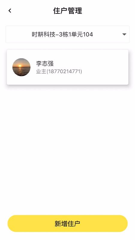 ʱǼֻapp-ʱǼ v1.0.3 ֻ