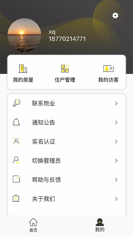 ʱǼֻapp-ʱǼ v1.0.3 ֻ