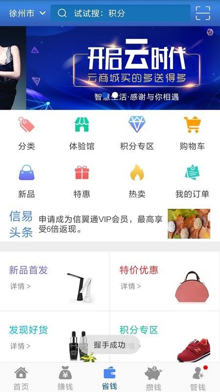ǻֻapp-ǻ v3.6.0 ֻ