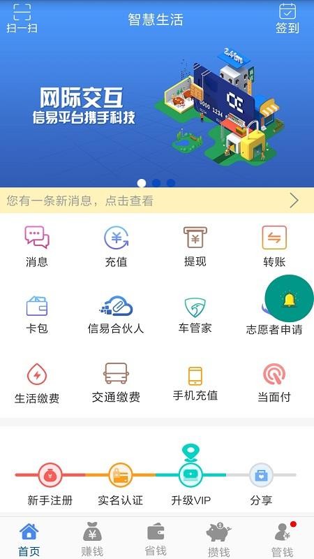 ǻֻapp-ǻ v3.6.0 ֻ