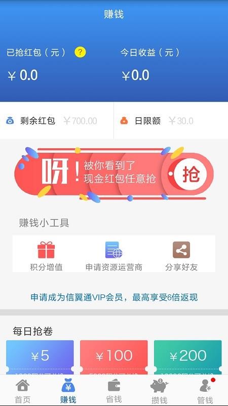ǻֻapp-ǻ v3.6.0 ֻ