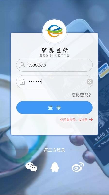 ǻֻapp-ǻ v3.6.0 ֻ