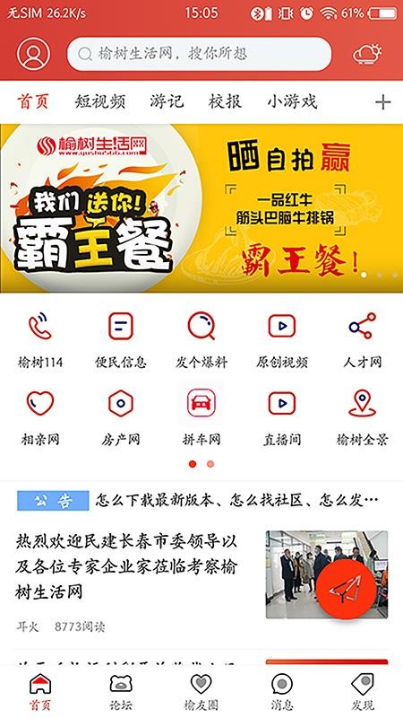 ֻapp- v3.5.8 ֻ