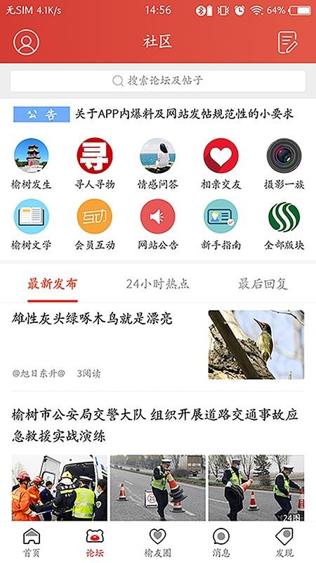 ֻapp- v3.5.8 ֻ