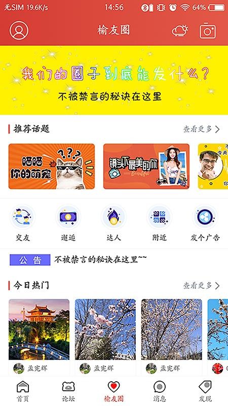ֻapp- v3.5.8 ֻ