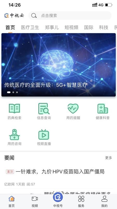 ֻapp- v1.1.1 ׿