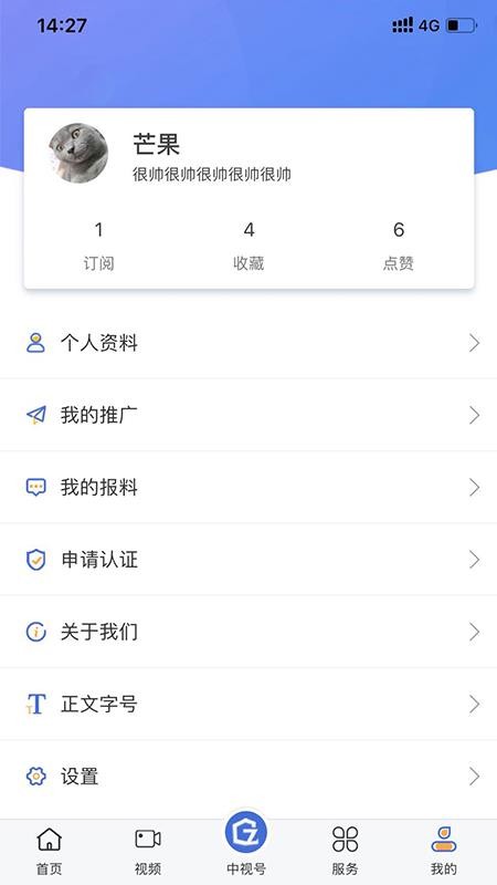 ֻapp- v1.1.1 ׿