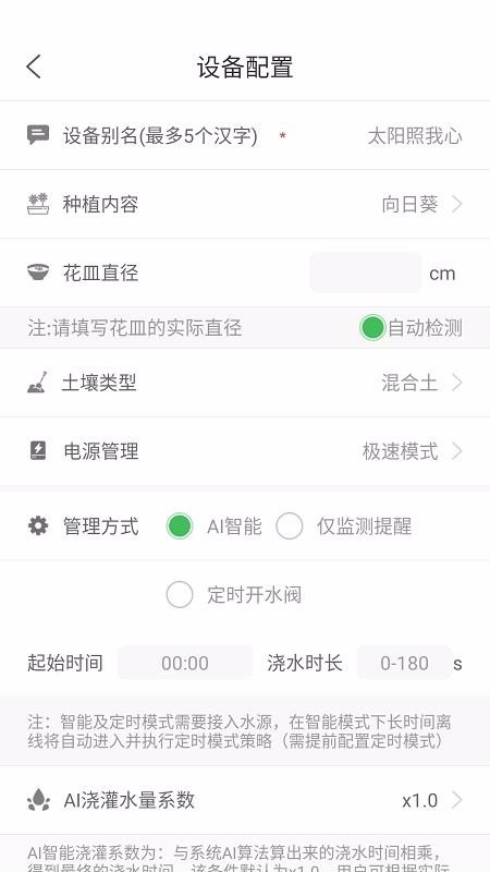 ɭֻapp-ɭ v1.6.7 ׿
