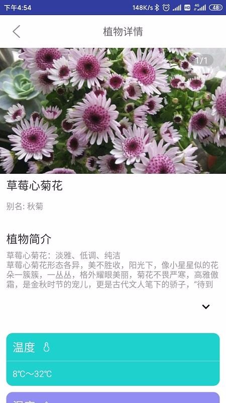 ɭֻapp-ɭ v1.6.7 ׿