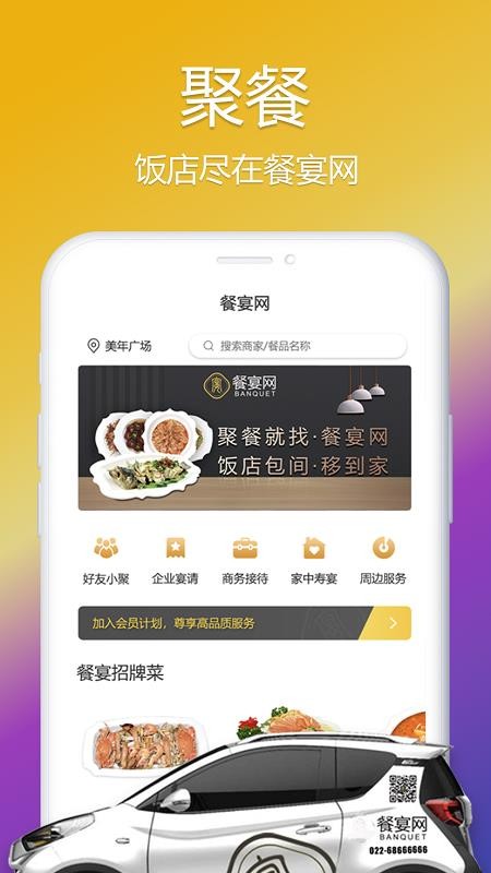 ֻapp- v2.5.45 ֻ