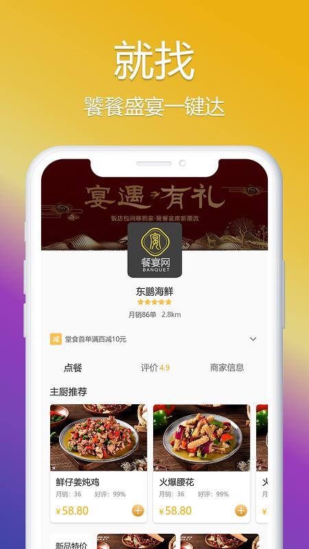 ֻapp- v2.5.45 ֻ