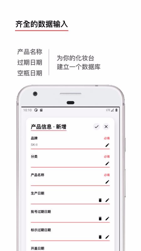 ֻapp- v2.3.0 ֻ