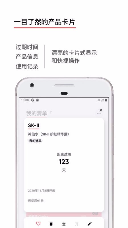 ֻapp- v2.3.0 ֻ