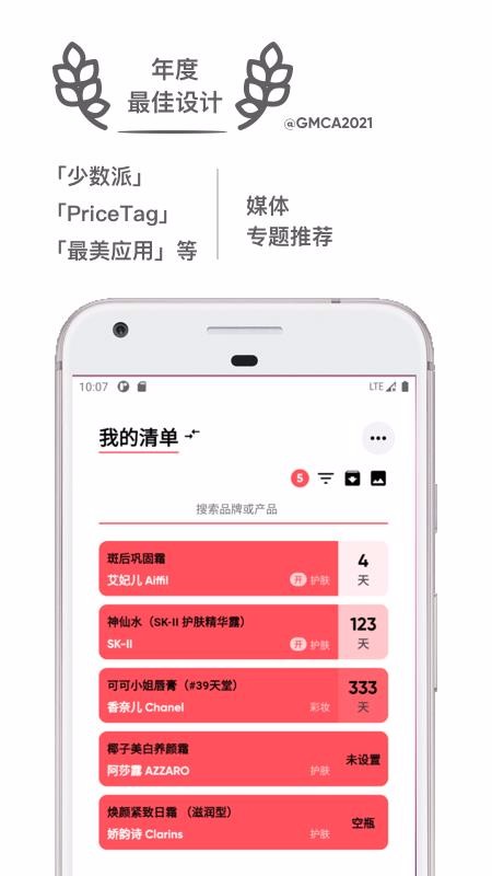 ֻapp- v2.3.0 ֻ