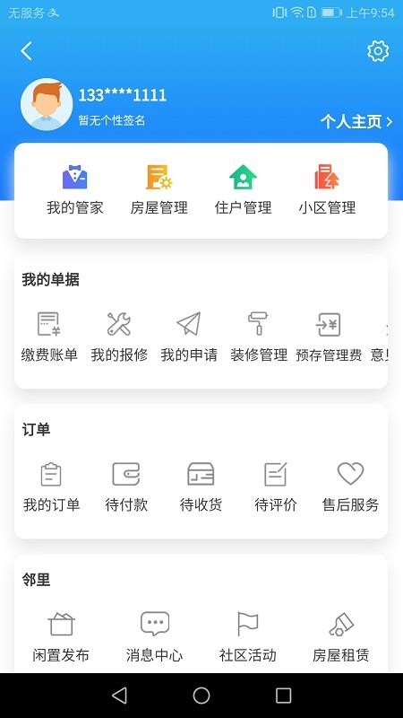 AIHǻֻapp-AIHǻ v1.0.1 ֻ