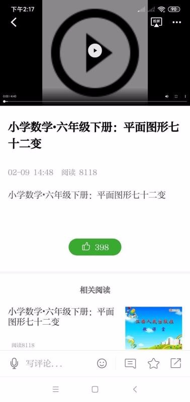 ֻapp- v3.03.02 ׿
