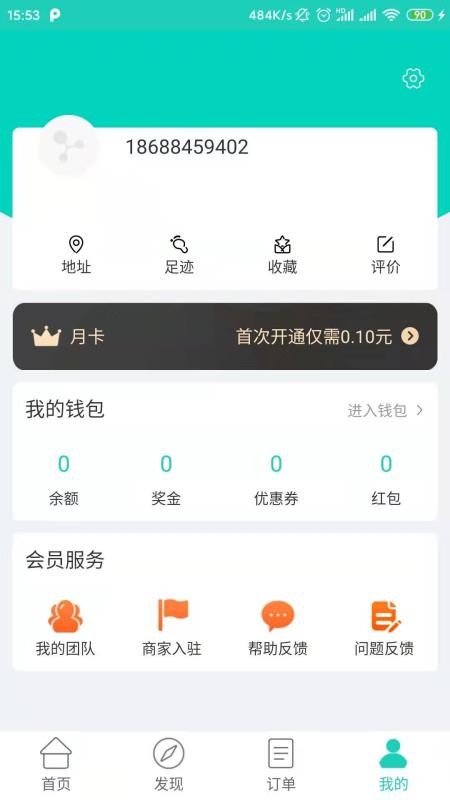 ֻapp- v1.0.4 ֻ