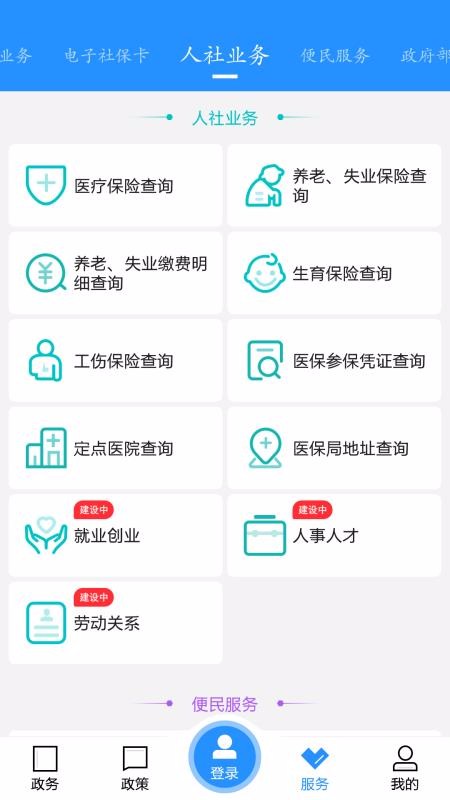 ֻapp- v2.6.2 ֻ