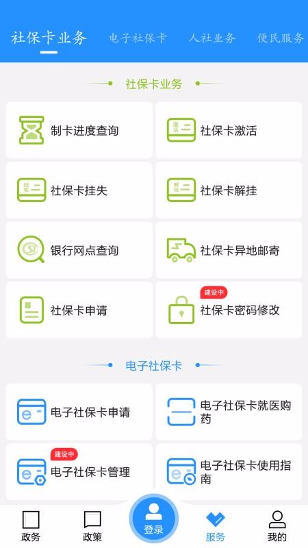 ֻapp- v2.6.2 ֻ